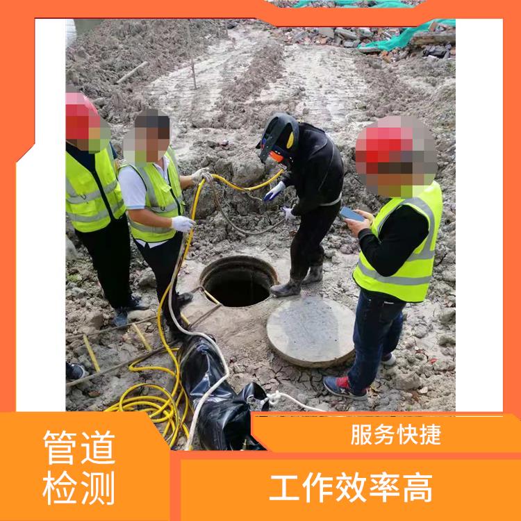 上海管道疏通清淤 经验丰富 服务范围广