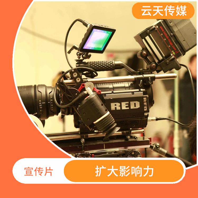 重慶攝影攝像拍攝記錄公司 創意無限 創造較高的效益