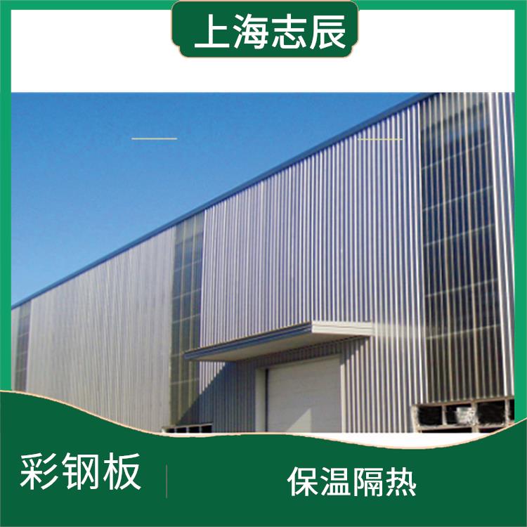 马钢彩钢板经销商 耐久性好 装饰性强
