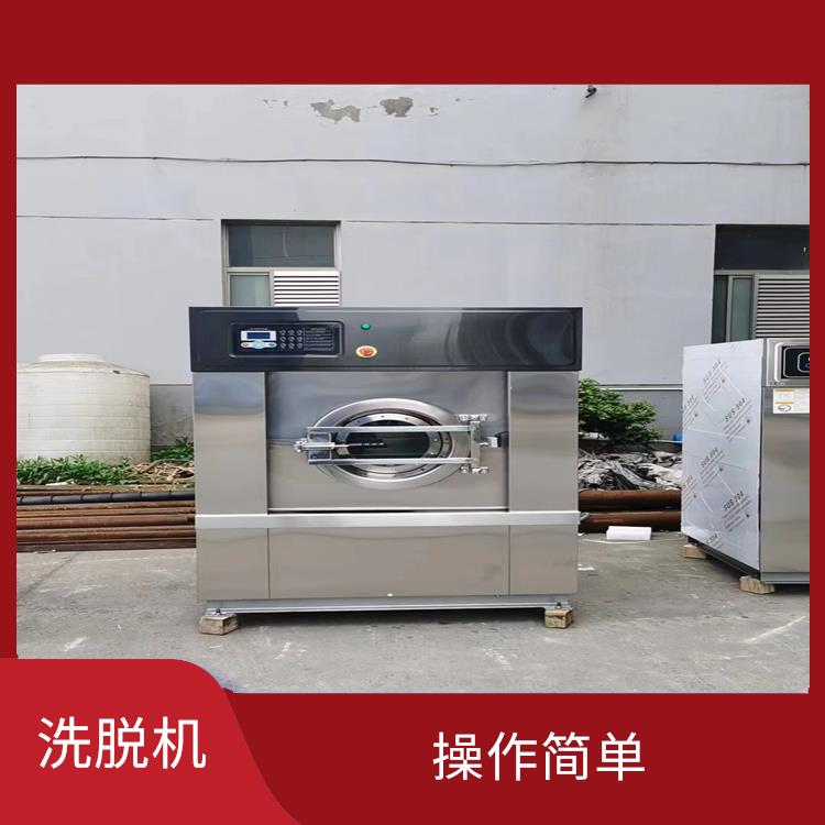 黑龙江全自动洗脱机30公斤供应商 节约水和电 操作简单