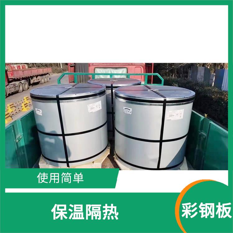 G550彩钢板 保温隔热 良好的导电性能