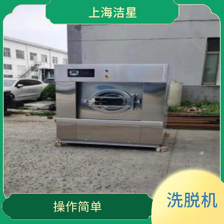 贵州30斤全自动洗脱机 升温快 效率高 提高工作效率