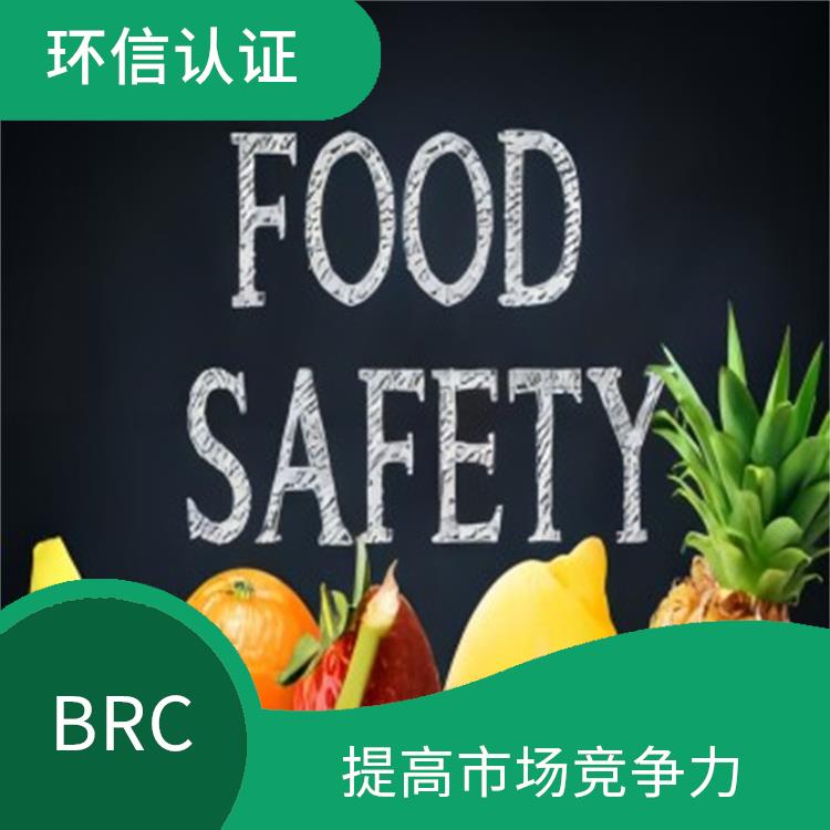 食品技术标准 提高市场竞争力 拓展海外市场