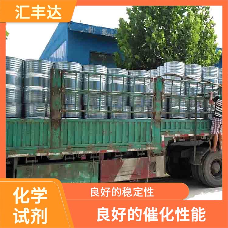 沈阳过氧化苯甲酰联系电话 溶解力较强 较高的氧化能力