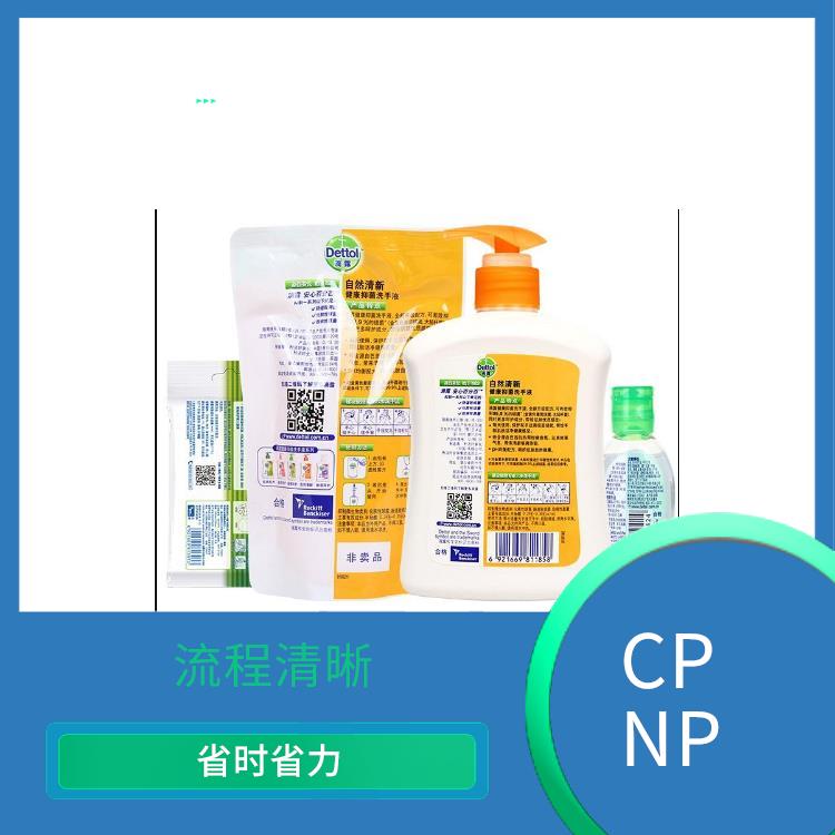上海甲油胶CPNP注册认证步骤 省时省力 可树立企业形象