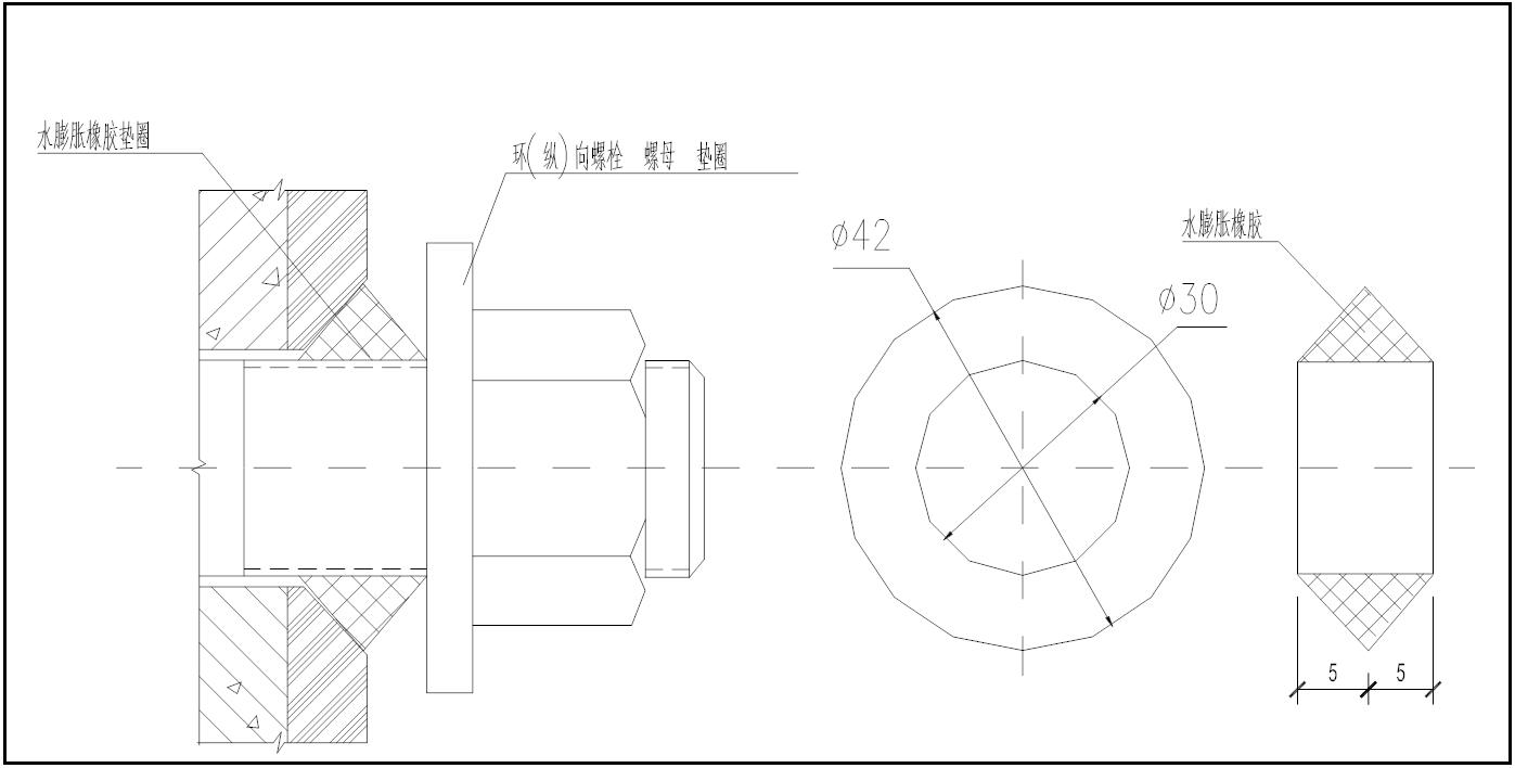 環(huán)（縱）向螺孔密封圈詳圖