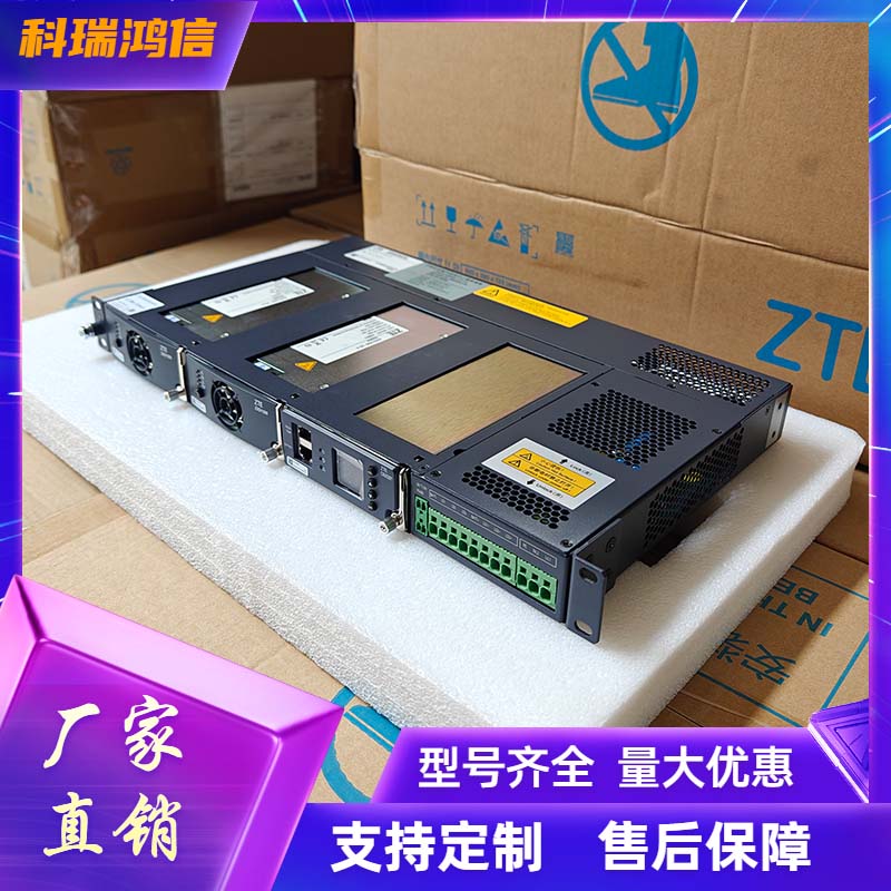 中兴ZXDU48 B600 V5.0 通信直流电源系统48V60A、嵌入式OLT交转直电源