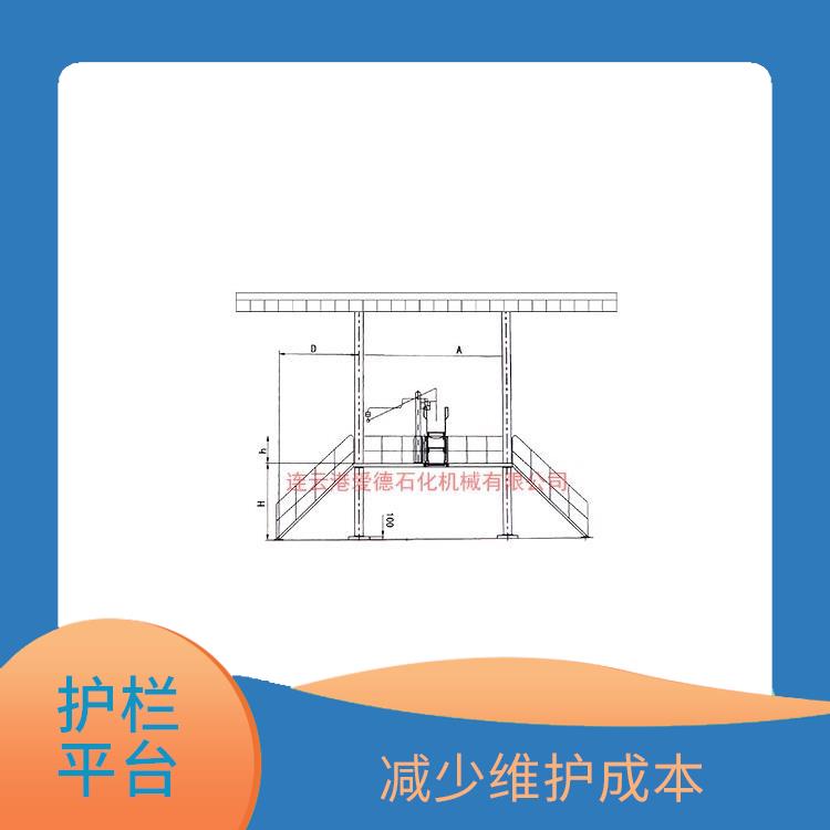 淮北火車平臺(tái)價(jià)格 采用模塊化設(shè)計(jì) 可以根據(jù)不同的場地和需求進(jìn)行定制