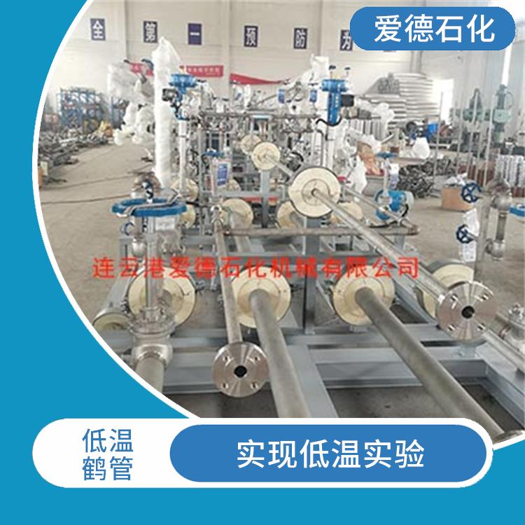 安庆LNG装卸臂 低温分离 诚意合作 欢迎电话咨询