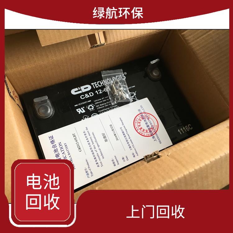 深圳阀控式铅酸蓄电池回收厂家