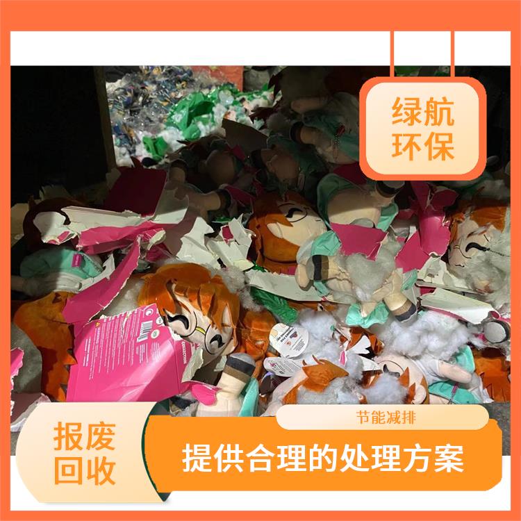 东莞报废档案销毁公司 服务流程更清晰