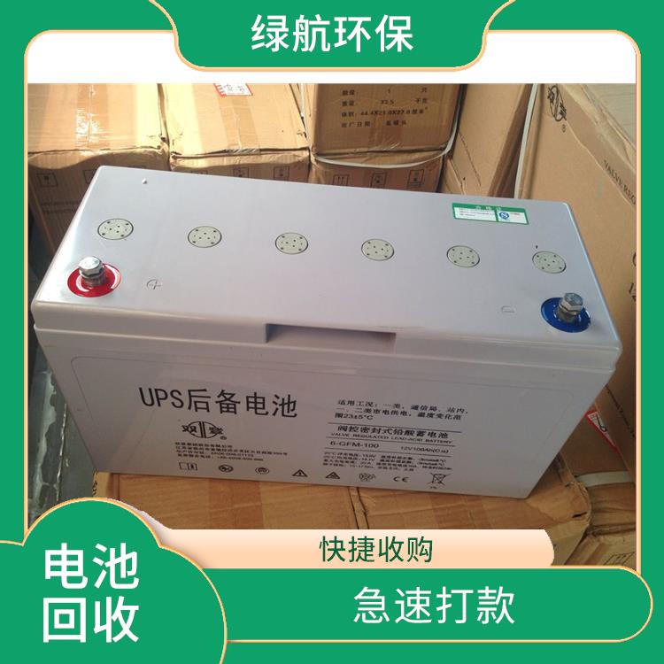 深圳ups电池回收厂家