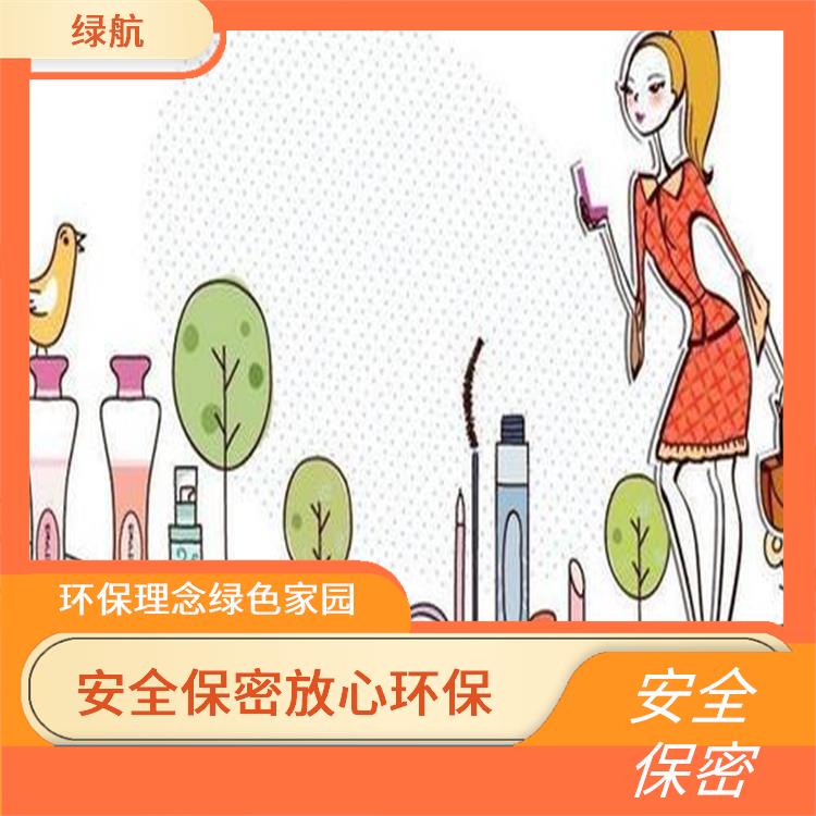 东莞过期日化品销毁厂家 粉碎销毁 安全填埋