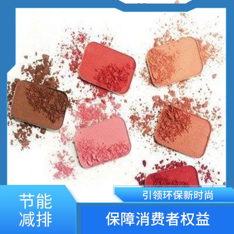 东莞过期日化品销毁厂家 粉碎销毁 安全填埋