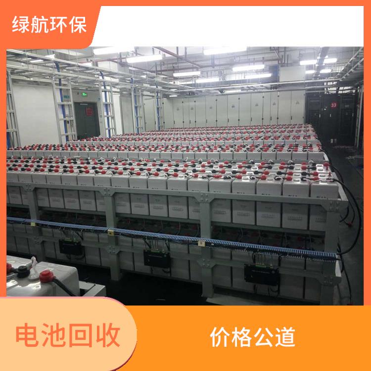东莞机房备用电池回收公司
