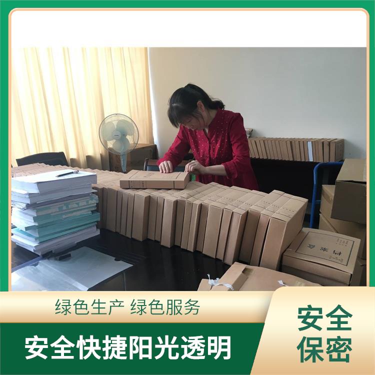 广州到期文件销毁厂家 针对性处理 方法多样