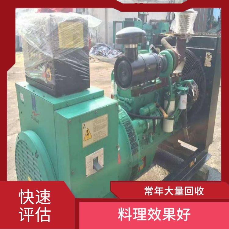 深圳沃尔沃发电机回收公司 免费上门评估