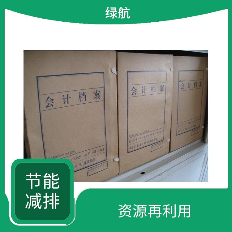 东莞保密资料销毁公司 绿色处理低碳服务