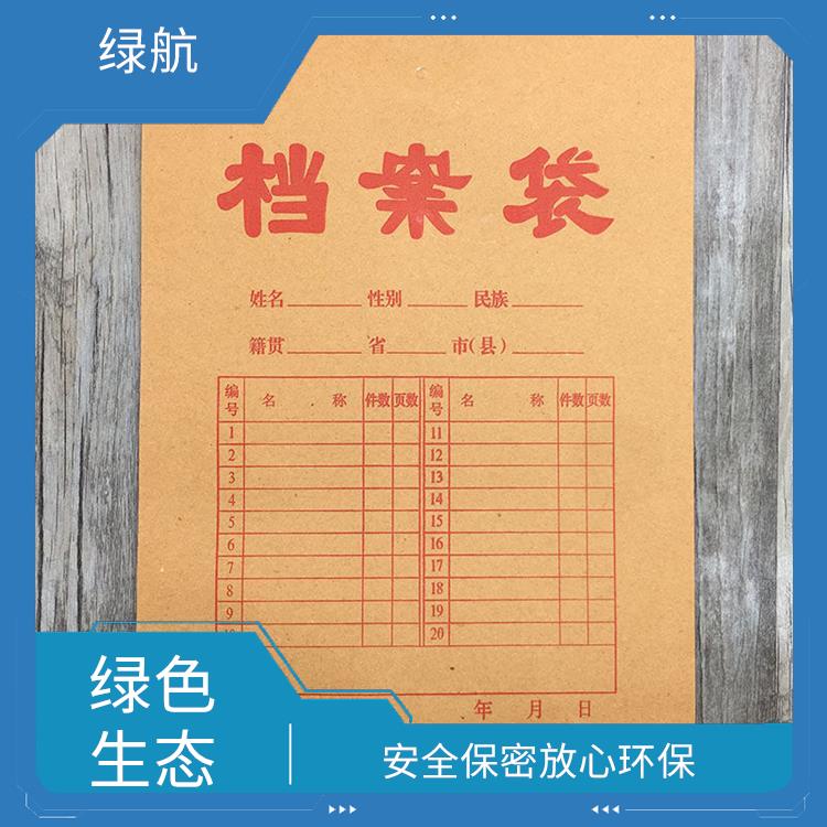 东莞保密资料销毁公司 绿色处理低碳服务