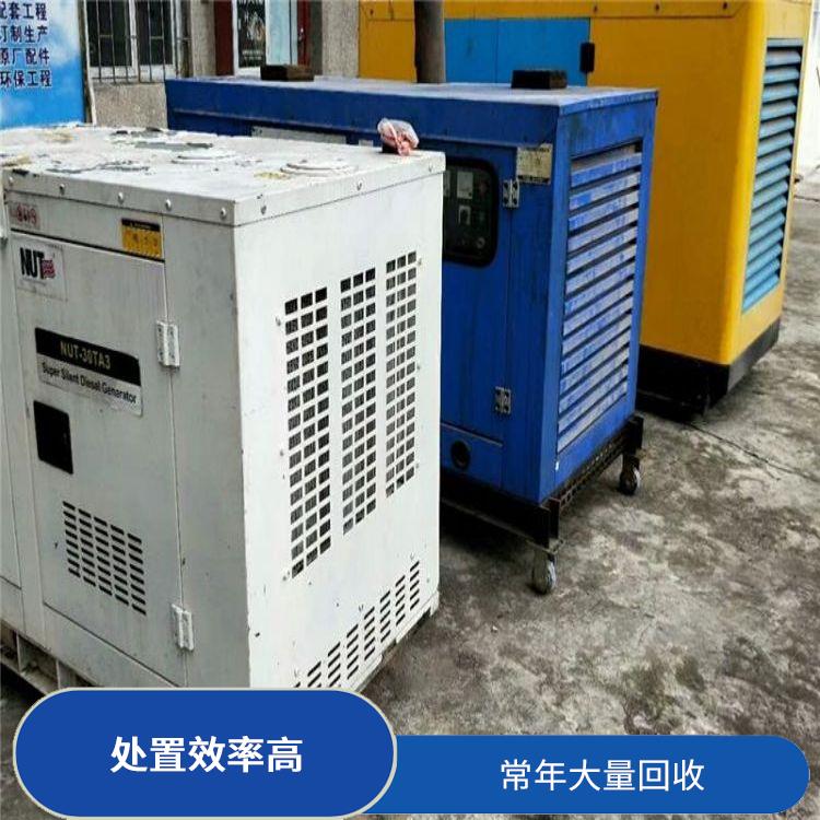 深圳三菱发电机回收公司 可以节省能源