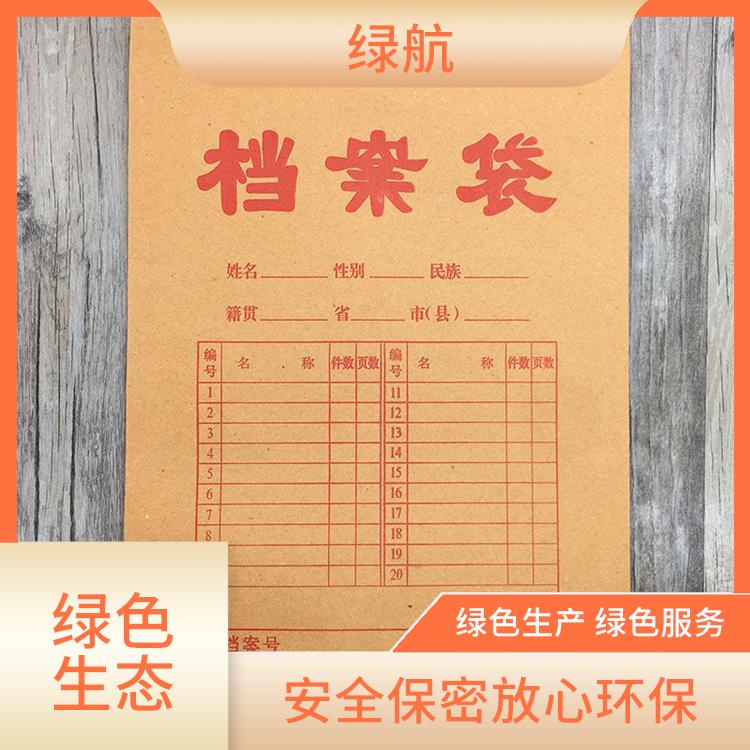 广州过期文件销毁公司 全程监控 安全无忧