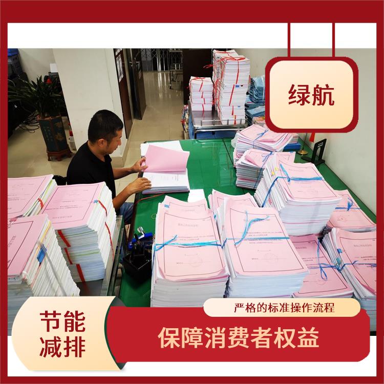 广州过期文件销毁公司 全程监控 安全无忧