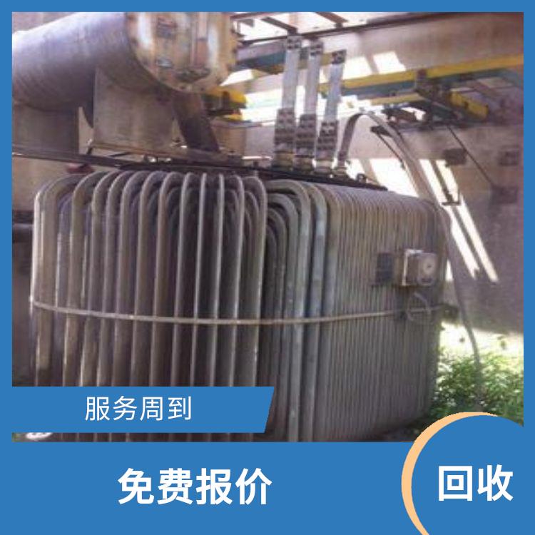 广州变压器回收公司 上门回收