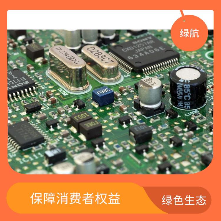 深圳电子产品销毁厂家 绿色处理低碳服务