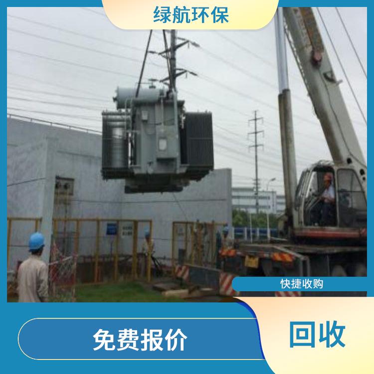 东莞旧变压器回收厂家 免费报价