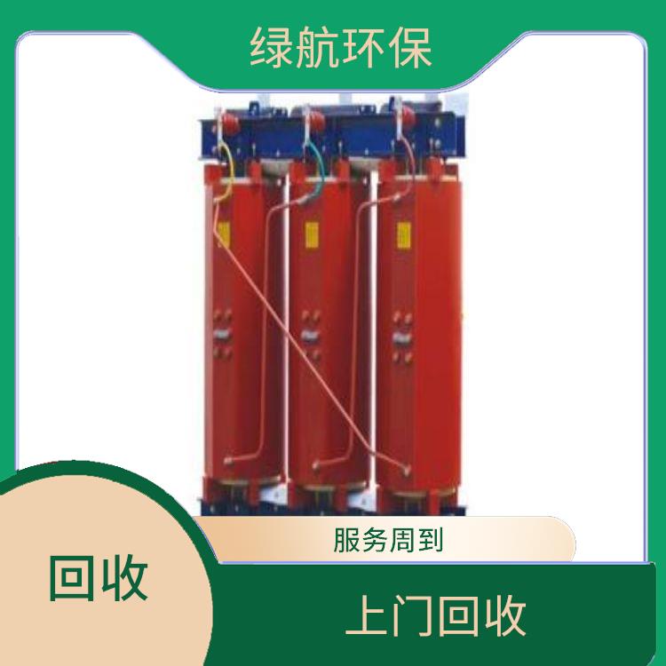 东莞旧变压器回收厂家 免费报价