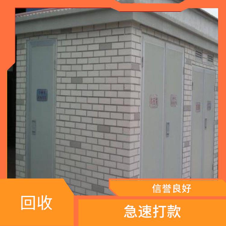 深圳干式变压器回收公司 诚信经营