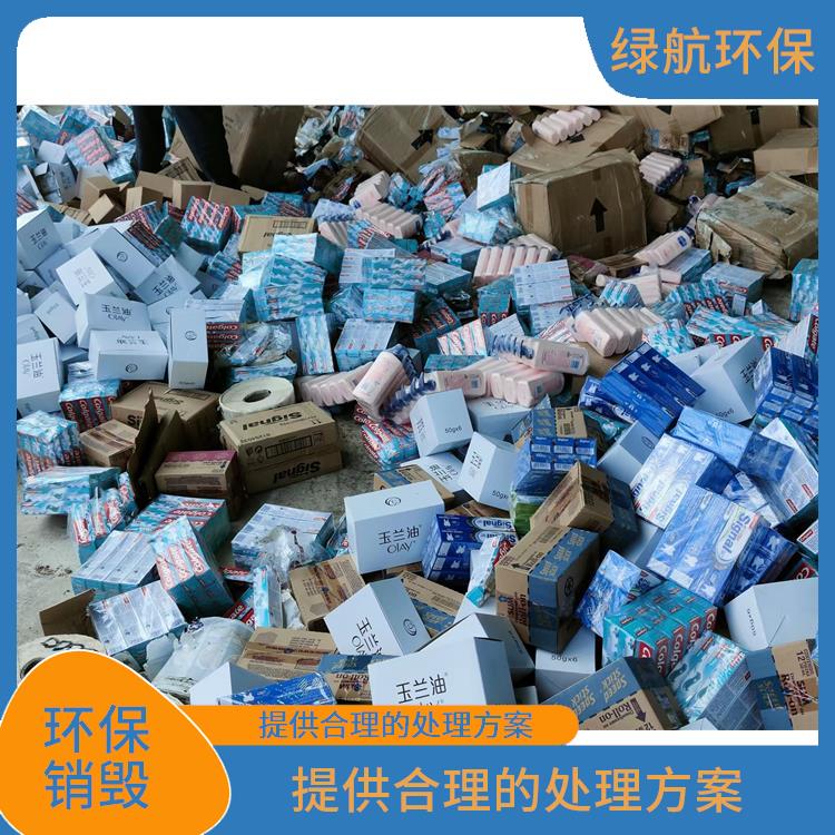 深圳焚烧销毁公司 一站式体验更省心