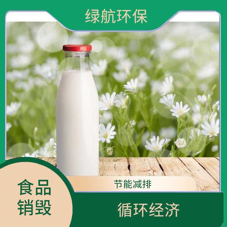 广州到期食品销毁公司