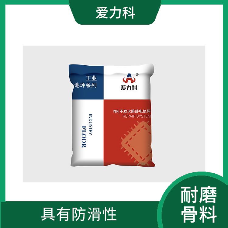 耐磨地坪地面 表面光滑 美观 铺装工期短