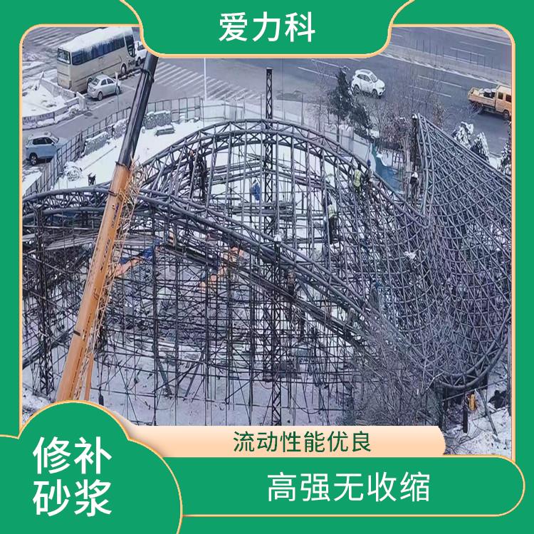吉林二次灌浆高强无收缩灌浆料 收缩性好 增加修补面的耐久性