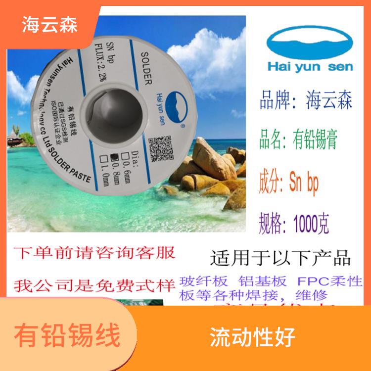 环保焊锡线厂家 可靠性高 易于焊接