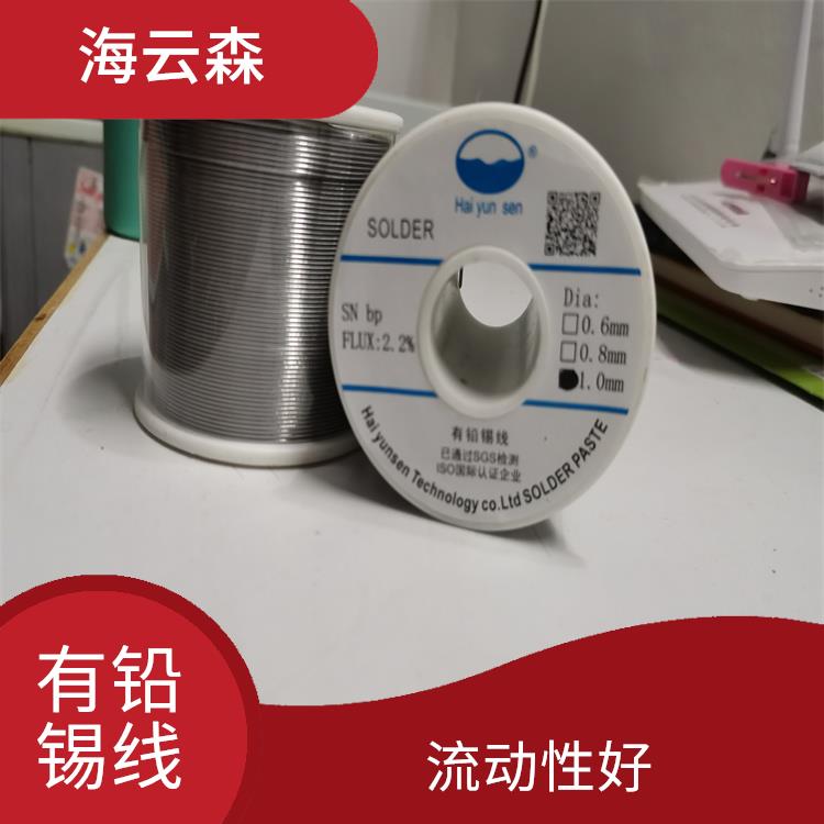 环保焊锡线厂家 可靠性高 易于焊接