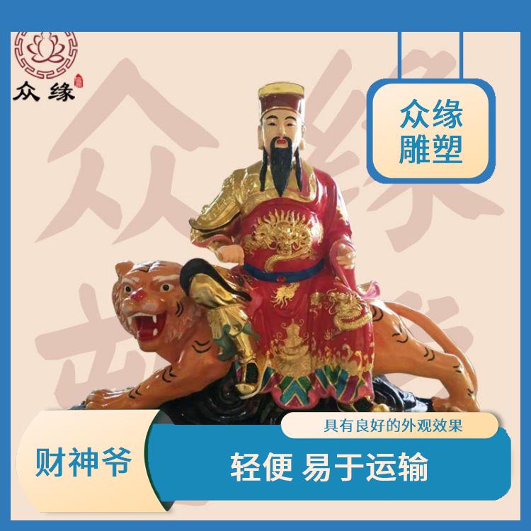 陕西贴金财神爷神像 质地坚硬 由树脂材料制成的