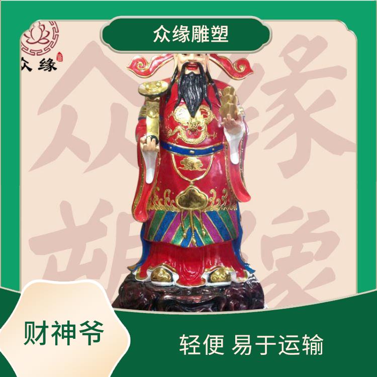 陕西贴金财神爷神像 质地坚硬 由树脂材料制成的