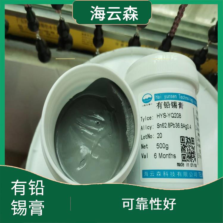 深圳有铅锡膏厂家 易于加工 焊接速度快