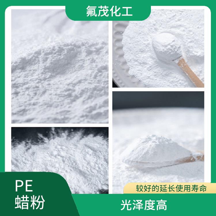 聚乙烯改性蜡现货供应 耐温性好 保持产品的色泽稳定
