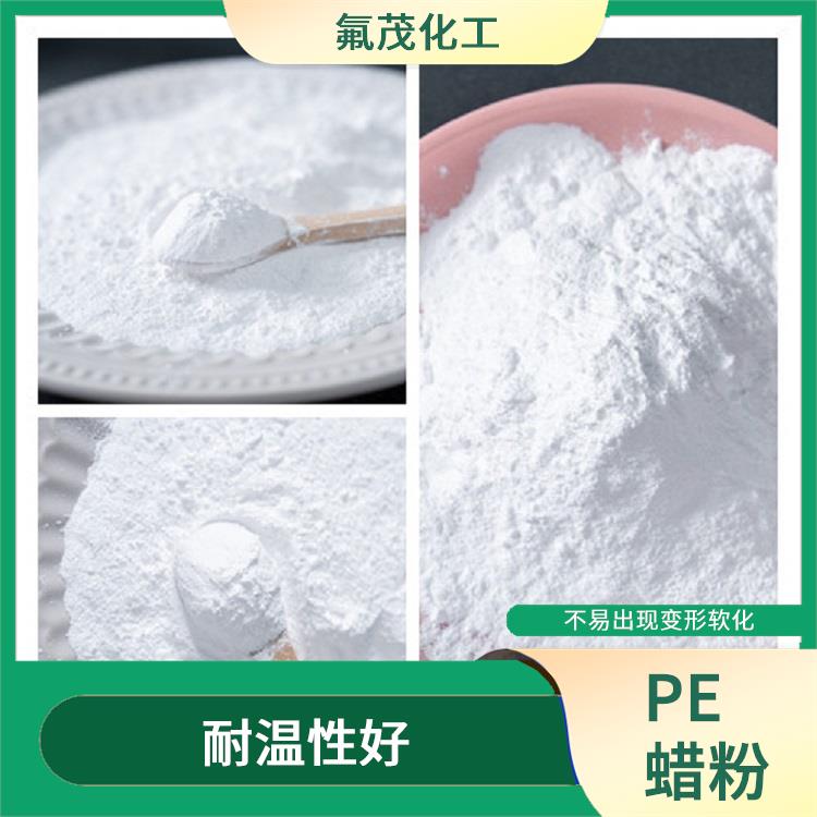 聚乙烯改性蜡现货供应 耐温性好 保持产品的色泽稳定
