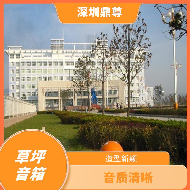 宜昌IP网络草坪音响电话 覆盖面广 通常采用防水 防尘设计