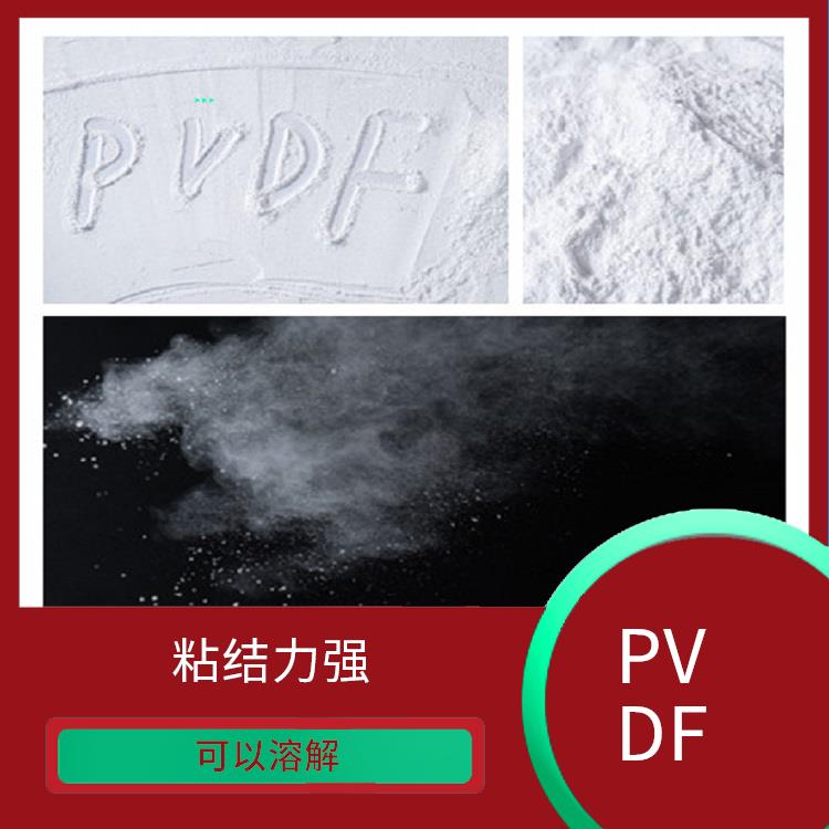 PVDF細(xì)粉 摩擦系數(shù)小 揮發(fā)物含量低