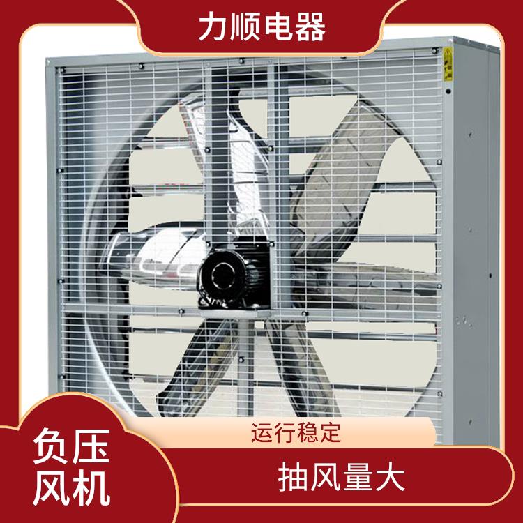 泉州惠安小型负压风机公司 抽风量大 通风降温效果好