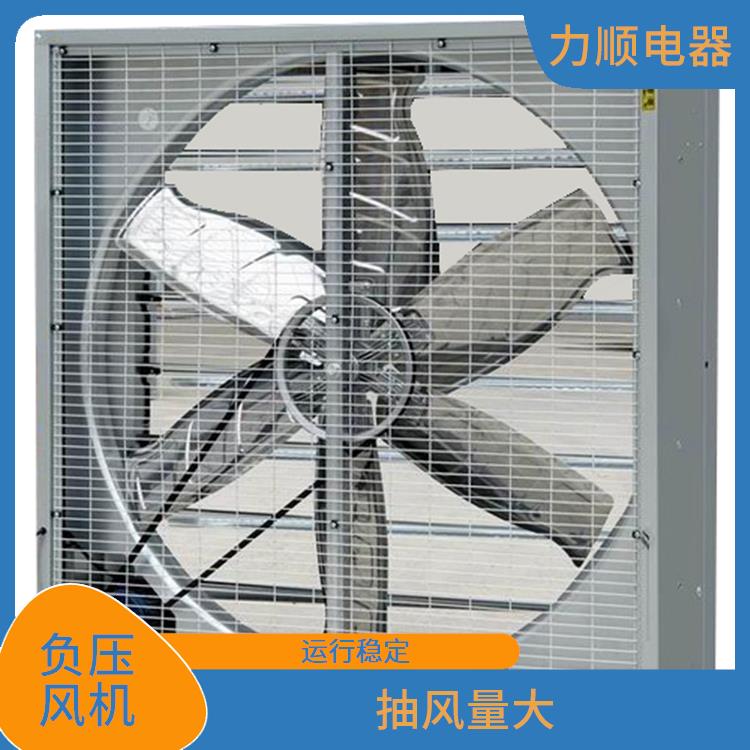 泉州惠安小型负压风机公司 抽风量大 通风降温效果好