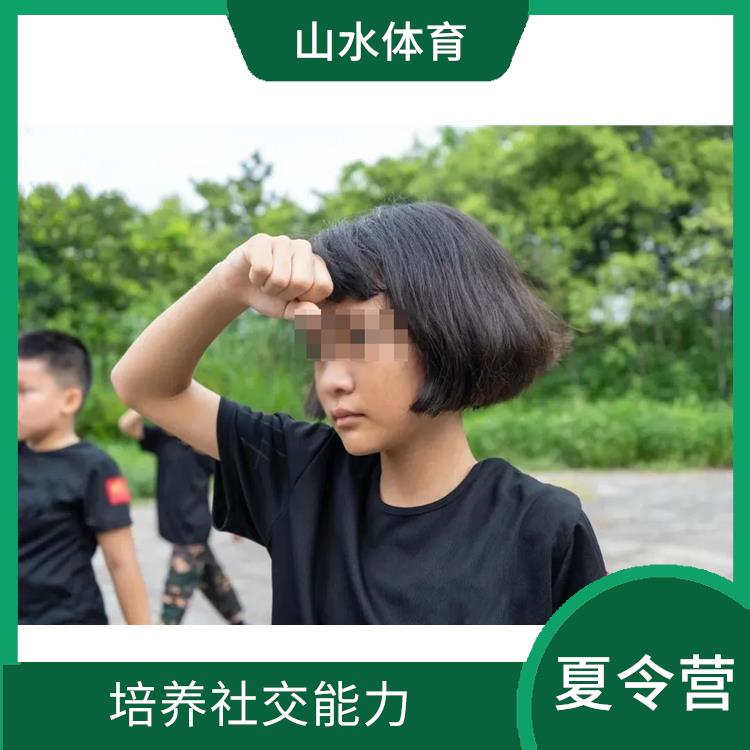 广州小学夏令营 培养社交能力 促进身心健康