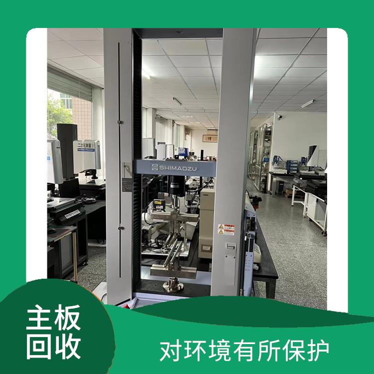 贴片机回收 拆分零件再利用 快速上门服务