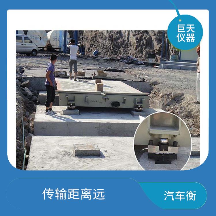 江苏电子地磅秤厂 抗扭性能强 可靠性好 自重大