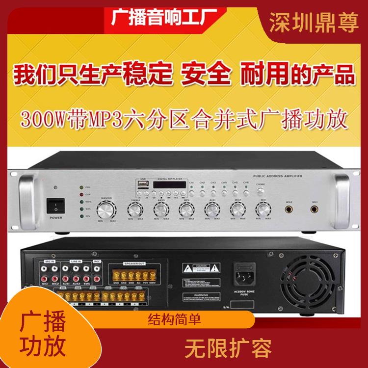 河池IP網(wǎng)絡(luò)廣播功放 性能穩(wěn)定 多應(yīng)用于公共場合